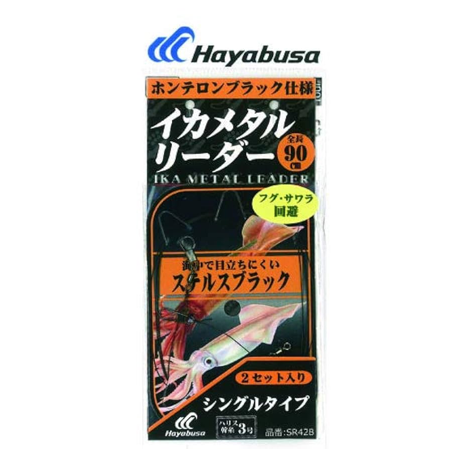 Amazon | ハヤブサ(Hayabusa) イカメタルリーダー ステルス